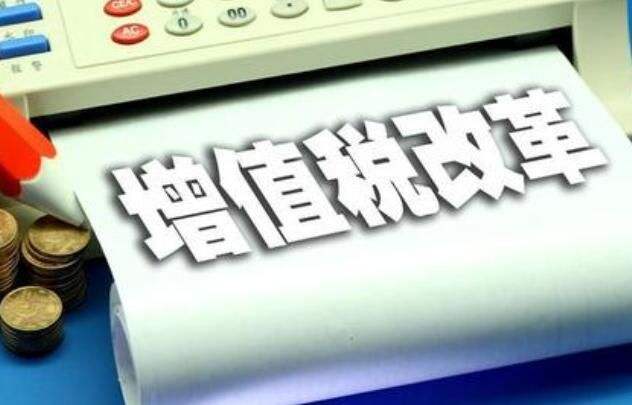 增值稅新政落地 化肥影響有多大？